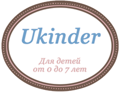 Детская одежда Ukinder.ru