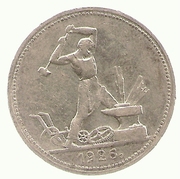 продам монеты 3 рубля серебро и другие