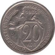Продам серебрянную монету 1931 года