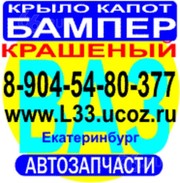 Бампер передний ВАЗ 2110-11-12 бампер задний ВАЗ 2113-14-15 Каталог