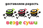 «Вездесуши» —— Быстрая доставка суши, роллов, сетов по Екатеринбургу.