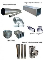 Производство и монтаж вентиляцилнных систем