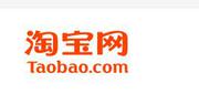 Закупка товара на taobao и alibaba.Доставка товара из КНР.
