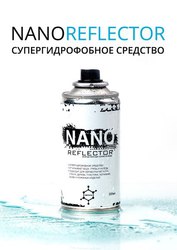 Nanoreflector в Свердловской области