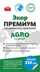 ECOR Premium AGRO эффективное гуминовое удобрение