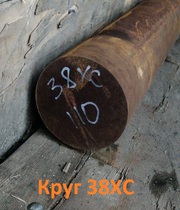Круг стальной 38ХС 290 мм,  остаток: 2, 062 тн
