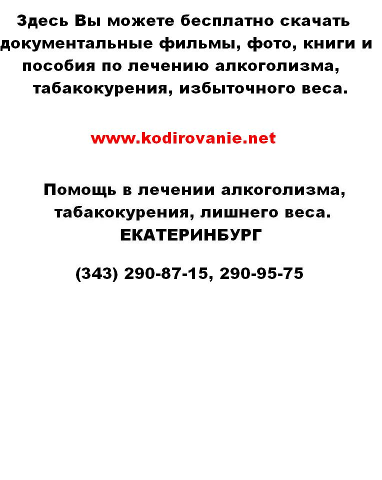 Алкоголизм православные сайты