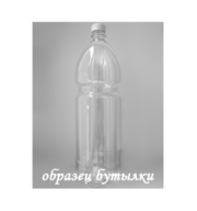 Производим и продаем ПЭТ бутылки,  ПЭТ тару в Екатеринбурге.